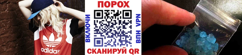 Первитин витя как найти наркотики OMG зеркало Фурманов
