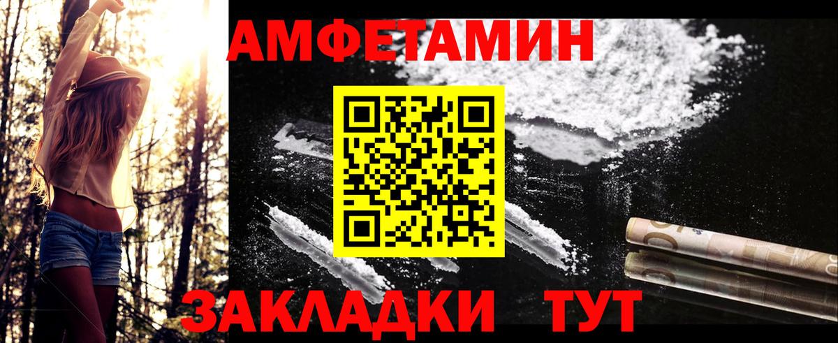Первитин винт  Первитин винт  Вход с VPN  Фурманов 