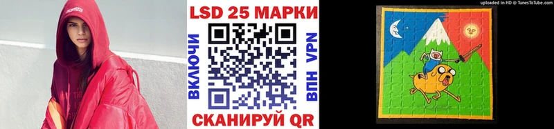 Наркотические марки 1,5мг  Фурманов 