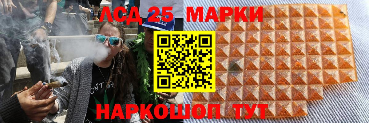 Марки NBOMe 1,5мг  Марки NBOMe 1,5мг  купить   Вход с VPN  Фурманов 