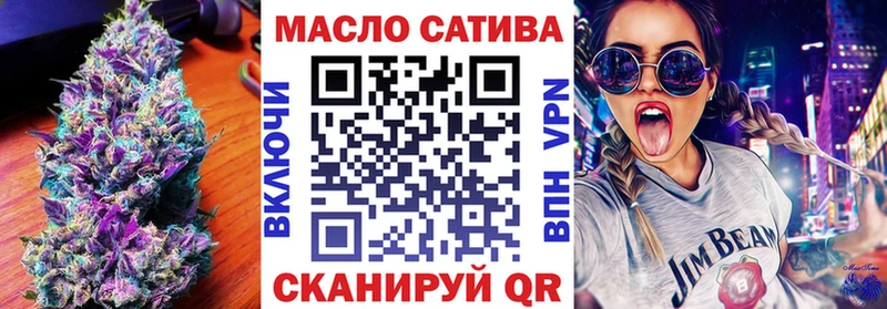 ТГК вейп с тгк  Фурманов 