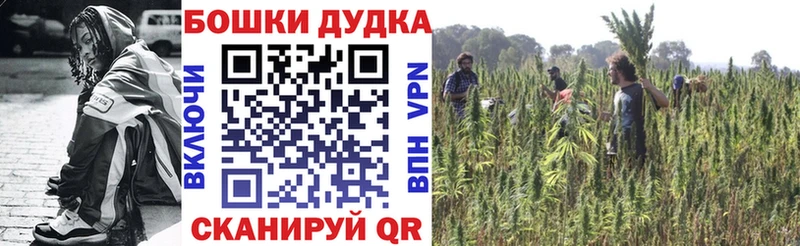 Марихуана White Widow  магазин    Фурманов 