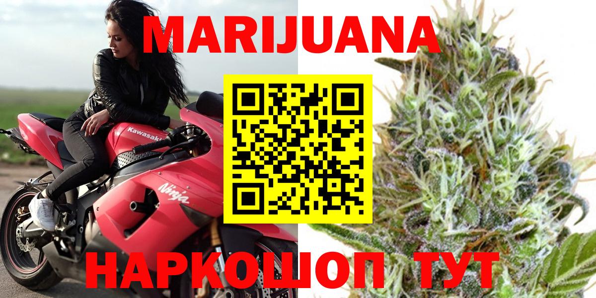 Конопля THC 21%  Канабис THC 21%  Фурманов  Вход с VPN  Бошки марихуана THC 21% 